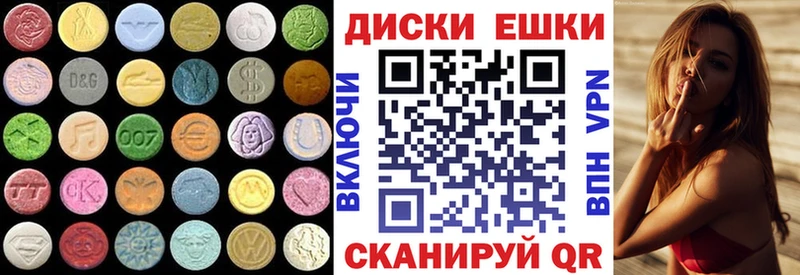 МЕГА сайт  Кувшиново  ЭКСТАЗИ Дубай 