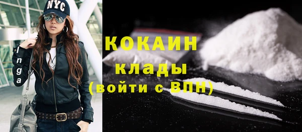 кристаллы Балабаново