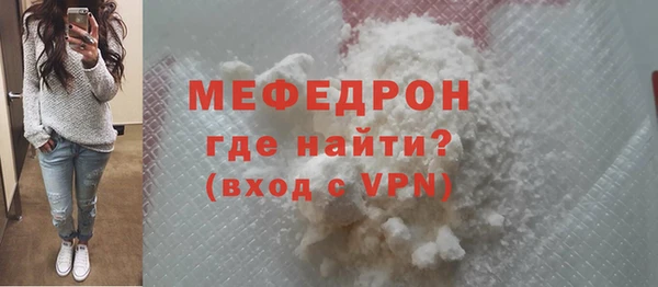 кристаллы Балабаново