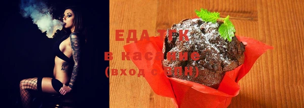 кристаллы Балабаново