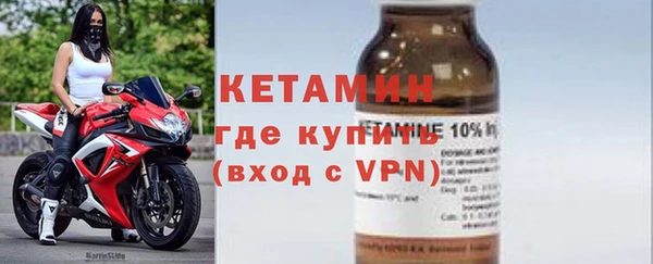 кристаллы Балабаново