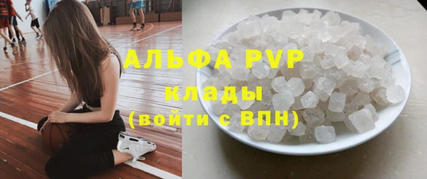 кристаллы Балабаново