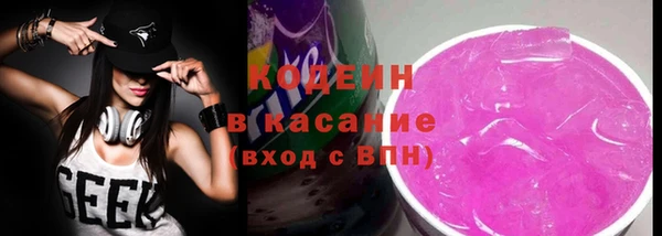 кристаллы Балабаново