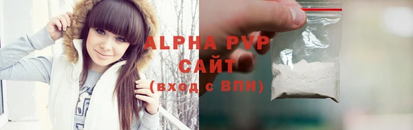 кристаллы Балабаново