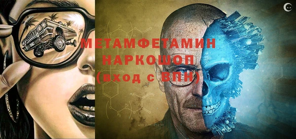 кристаллы Балабаново