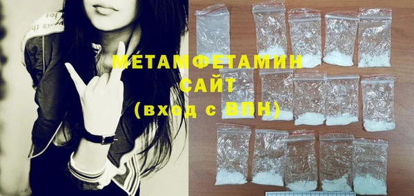 кристаллы Балабаново