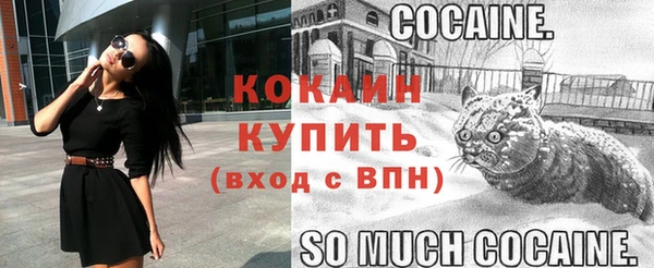 кристаллы Балабаново
