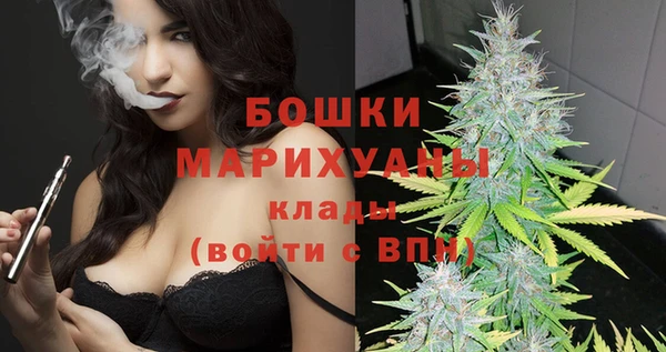 кристаллы Балабаново