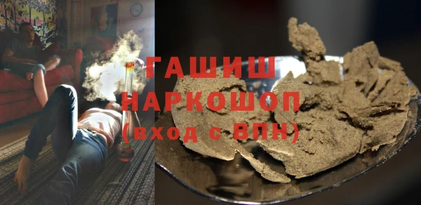 тгк Осташков