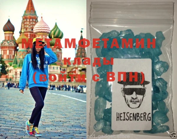 кристаллы Балабаново