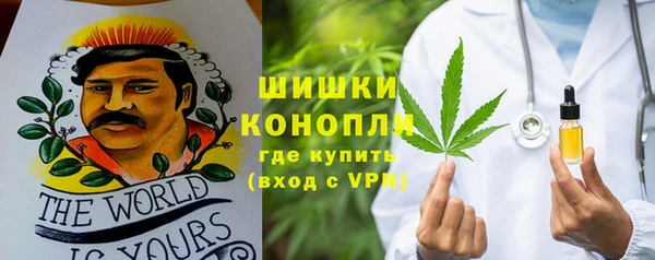 кристаллы Балабаново