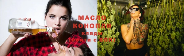 кристаллы Балабаново