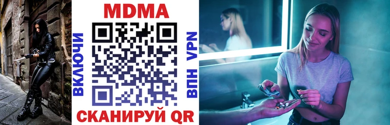 MDMA Molly  Кувшиново 