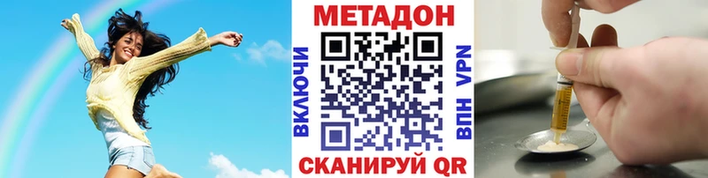 Метадон VHQ  Кувшиново 