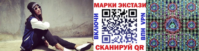 Марки NBOMe 1500мкг  Кувшиново 