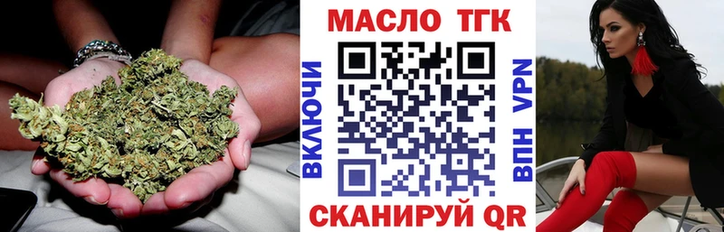 ТГК Wax  Кувшиново 