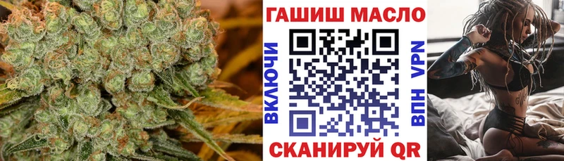 Дистиллят ТГК жижа Кувшиново