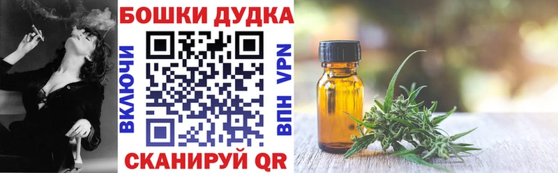 МАРИХУАНА AK-47  Кувшиново 